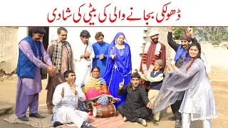 Wedding | Ramzi Sughri MOla Bakhsh, Ch Koki, Jatti, & Mai Sabiran New Funny Video  Rachnavi Tv