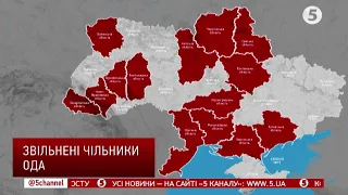 Нові кадрові зміни Зеленського: президент звільнив 15 керівників ОДА