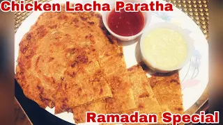 Chicken Paratha| Street Style Chicken Lacha Paratha| Stuffed Paratha Recipe| Ramadan Special