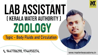 LAB ASSISTANT||KERALA WATER AUTHORITY||  BIOLOGY|| BODY FLUIDS AND CIRCULATION