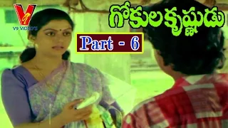 GOKULA KRISHNUDU MOVIE |PART 6/14 | ARJUN| BHANU PRIYA |JAYARAM |VADIVELU| V9 VIDEOS