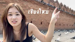 first time in Chiang Mai ~ the most instagram worthy city in Thailand