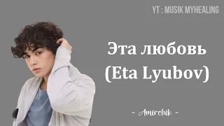 AMIRCHIK - Эта любовь (Eta lyubov) Indonesian Lyrics VIRAL TIKTOK | MUSIK MYHEALING