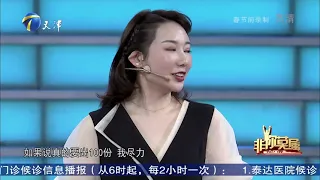 高学历女孩求职遭质疑全场灭灯，涂磊：太把自己当回事丨非你莫属