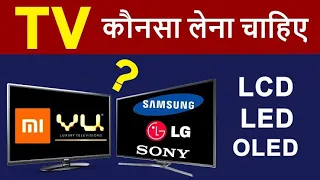 Best TV Brands In India | Top Smart TV For Your Room 2022 | Mridul Madhok