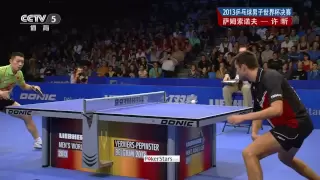 2013 Men's World Cup (Ms-Final) Xu Xin - Samsonov Vladimir [HD] [Full Match/Chinese]