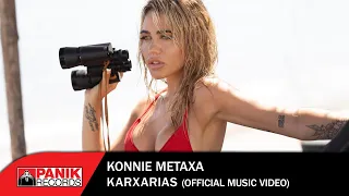 Konnie Metaxa - Καρχαρίας - Official Music Video