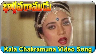 Bhargava Ramudu  Movie || Kala Chakramuna Video Song  || Balakrishna Vijayashanti