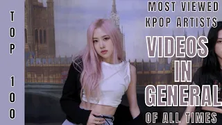 [TOP 100] MOST VIEWED VIDEOS BY KPOP ARTISTS OF ALL TIME | SEP - 2022