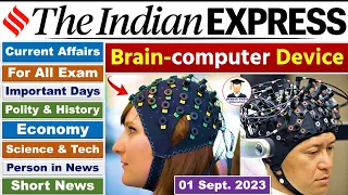 01 September 2023 Indian Express Newspaper Analysis | Daily Current Affairs | The Hindu Analysis