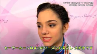 Evgenia Medvedeva told the Sailor Moon lyrics in Japanese