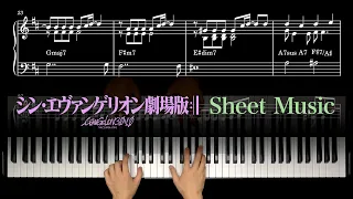 Piano sheet music of Evangelion: 3.0+1.0 SHIN EVANGELION /楽譜/シン・エヴァンゲリオン劇場版 / ピアノ曲集 / 신에반게리온 피아노악보집