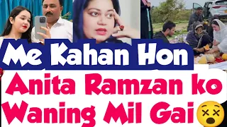 Me Kahan Hon😱Sitara Ne kiya Wo Kam Zabardast🥰Ramzan Anita ko Warning Milgai