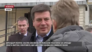 Зубко відповів на закид Зеленського про Конча-Заспу: Не символічні суми