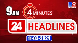4 Minutes 24 Headlines | 9 AM | 11-03-2024 - TV9