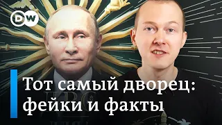 Как врут о "дворце для Путина": только факты о резиденции под Геленджиком #Пересмотр