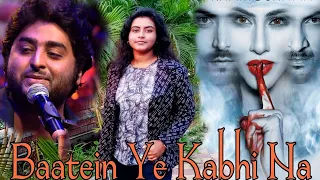 Baatein Ye Kabhi Na | Soumi Ghosh | Cover Song | Arijit Singh | Khamoshiyan | Jeet Gannguli