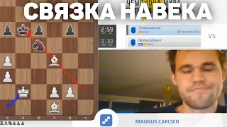 Шахматы Магнус Карлсен на русском играет Бантер Блиц на chess24(RUS) Шахматы Блиц