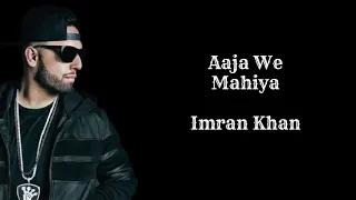 Aaja We Mahiya | Slowed+Reverb | Imran Khan Song | Lofi song Lyrics | Lofi music(256k)