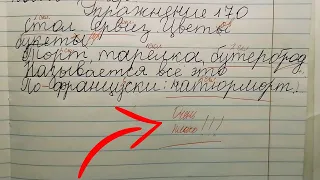 Интересно, что мама скажет?