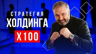 115 Лидер и его команда  Алекс Яновский Раздел III Глава 12 Делегирование ерунды