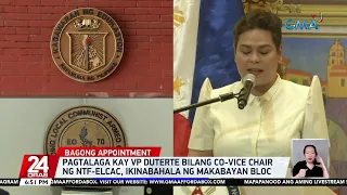 Pagtalaga kay VP Duterte bilang co-vice chair ng NTF-ELCAC, ikinabahala ng Makabayan bloc | 24 Oras