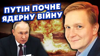 🔥КАМІКАДЗЕ ДІ: Ого! Китай пішов на ЗМОВУ з США. На Путіна готують ЗАМАХ? Після ЦЬОГО полетить ЯДЕРКА