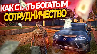 КАК СТАТЬ БЫСТРО БОГАТЫМ И ЗАРАБАТЫВАТЬ РЕАЛЬНЫЕ ДЕНЬГИ НА GTA 5 RP? MAJESTIC RP / МАДЖЕСТИК ГТА 5