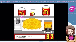 マクドナルド物語 ＆ リズム天国　ゲームボーイ