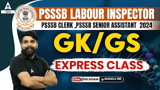 PSSSB Labour Inspector, Clerk, Senior Assistant 2024 | GK/GS Class | Express Class