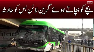 Karachi Green Line bus accident while saving the child | SAMAA TV | 24th February 2023