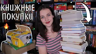 КНИЖНЫЕ ПОКУПКИ 📚🔥книги из Германии и РАСПАКОВКА посылок 😱