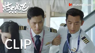 The airline heir was injured! His rival, a talented pilot, saved him! | New Horizon EP17 | KUKAN