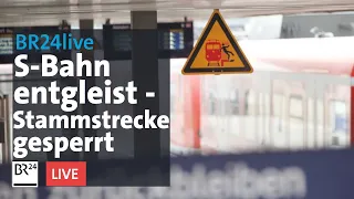 Massive Störung: Münchner S-Bahn-Stammstrecke gesperrt | BR24live