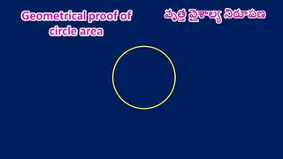 Area of a circle