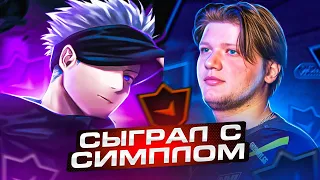 SKYWHYWALKER СЫГРАЛ С S1MPLE В ОДНОЙ КОМАНДЕ | СКАЙ СГОРЕЛ НА ИГРУ СИМПЛА? #skywhywalker #csgo