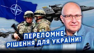 🚀ГАНАПОЛЬСЬКИЙ: Все! F-16 в Україні. НАТО введе війська. Сі ПОПЕРЕДИЛИ. Буде ДРУГИЙ ФРОНТ?