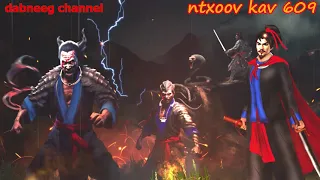 Ntxoov kav  shaman ntu 609 - Tswv leej nkaub vs zeej txom fav - fab leej thoov siv - stories