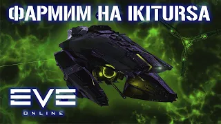 Новый патч и новые ивенты, ведем беседы про обновление | Eve Online