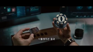 IRON MAN 2 JARVIS SCENE KOR CC