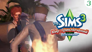 От нас одни БЕДЫ | Симс 3 Династия (G2) | The Sims 3 Lepacy Challenge - серия 3