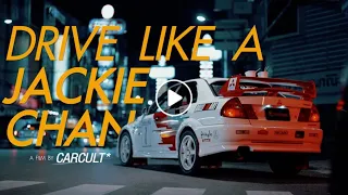 DRIVE LIKE A " JACKIE CHAN " by Carcult. MITSUBISHI EVOLUTION