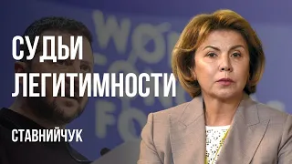 ‼️ЛЕГИТИМНОСТЬ ЗЕЛЕНСКОГО И "МАЙДАН"! ПОДУМАЙТЕ О БУДУЩЕМ НАРОДА! МОБИЛИЗАЦИЯ ОТМЕНА? СТАВНИЙЧУК