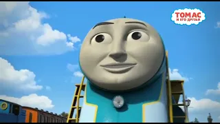 Томас и его друзья Первые и последние слова персонажей из фильма Король железной дороги и 17 сезона