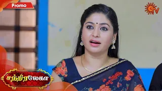 Chandralekha - Promo | 12 August 2020 | Sun TV Serial | Tamil Serial