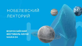 Исследование Вселенной с помощью гравитационных волн