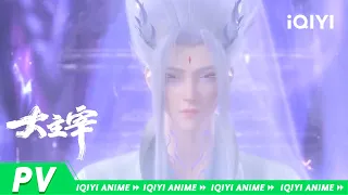 【PV】The Great Ruler EP47 Trailer: The White Dragon Supreme has appeared?!【Subscribe us】