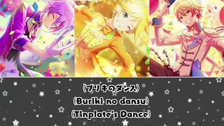 Buriki no Dance (ブリキノダンス) - Wonderlands×Showtime [Kan/Rom/Eng Lyrics]