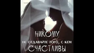 Любовь счастливая от ТАТЬЯНОЧКИ.) (д)