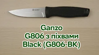 Розпаковка Ganzo G806 з піхвами Black (G806-BK)